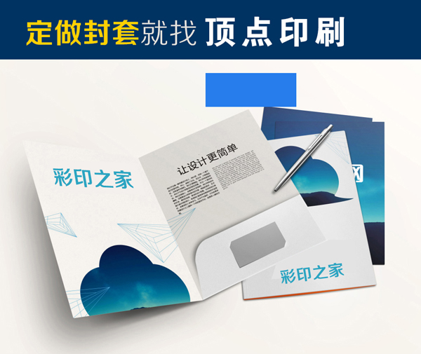 �Ͼ���I(y��)����ӡˢ