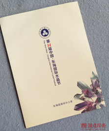 �|��ˮ���� ���(y��)ӡˢ