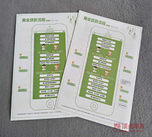 �����(y��)ӡˢ