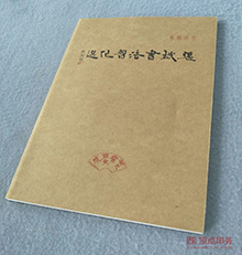 ţƤ����(sh��)��(hu��)�OӋӡˢ