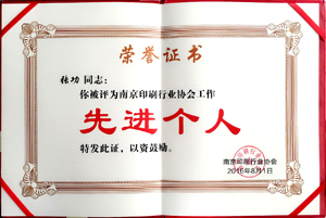 �Ͼ�ӡˢ���M(j��n)��(g��)��