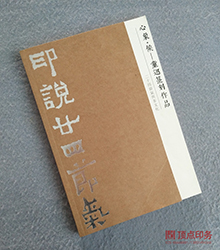 �Ͼ���(hu��)��ӡˢ