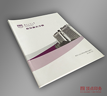 �W(xu��)У��(hu��)��ӡˢ