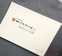 ��Ʒչ ��Ʒ��(hu��)��ӡˢ