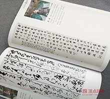 ��(sh��)�� ���ۮ�(hu��)��ӡˢ