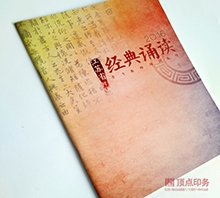 ��(j��ng)���b�x��(hu��)��ӡˢ