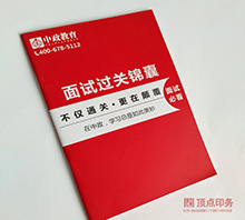 ������(hu��)��ӡˢ