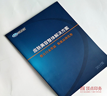 Ƥ�w���� �Ͼ�ӡˢ��(hu��)��