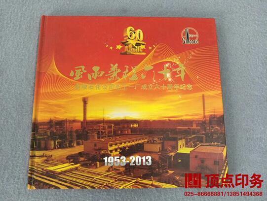 �Ͼ�ӡˢ�S(ch��ng)�a(ch��n)Ʒ