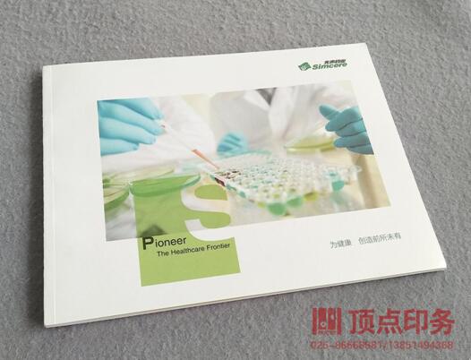 �Ͼ�ӡˢ�S(ch��ng)�a(ch��n)Ʒ