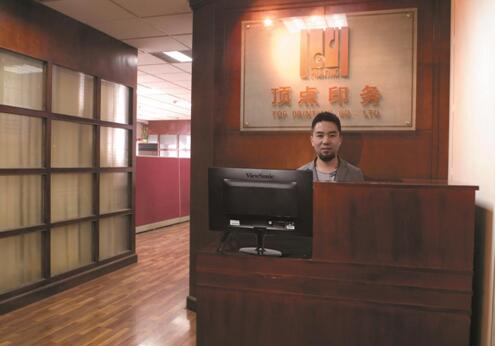 �Ͼ�ӡˢ�S(ch��ng)�a(ch��n)Ʒ