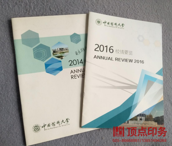 �Ͼ�ӡˢ�S(ch��ng)�a(ch��n)Ʒ