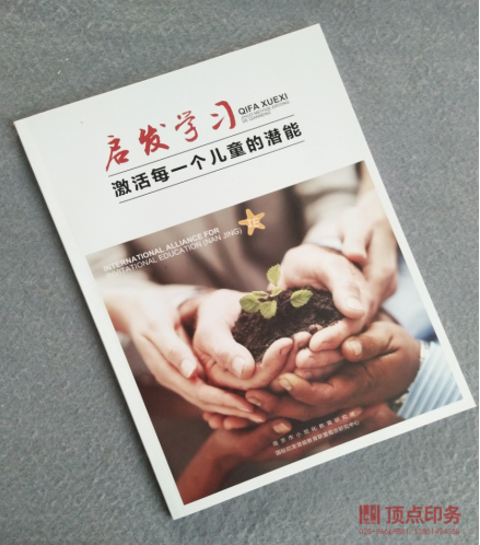 �Ͼ�ӡˢ�S(ch��ng)�a(ch��n)Ʒ