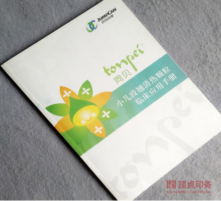 �Ͼ�ӡˢ�S(ch��ng)