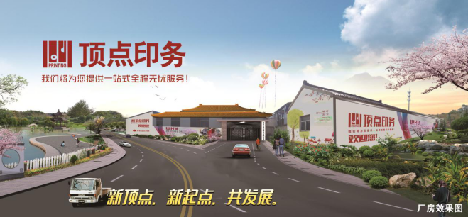 �Ͼ�ӡˢ�S(ch��ng)�a(ch��n)Ʒ