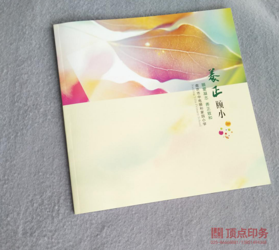 ��(hu��)��ӡˢ