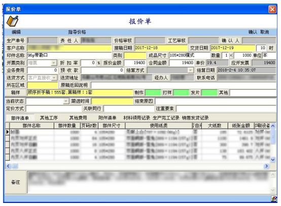 �Ͼ�ӡˢ�S(ch��ng)�a(ch��n)Ʒ