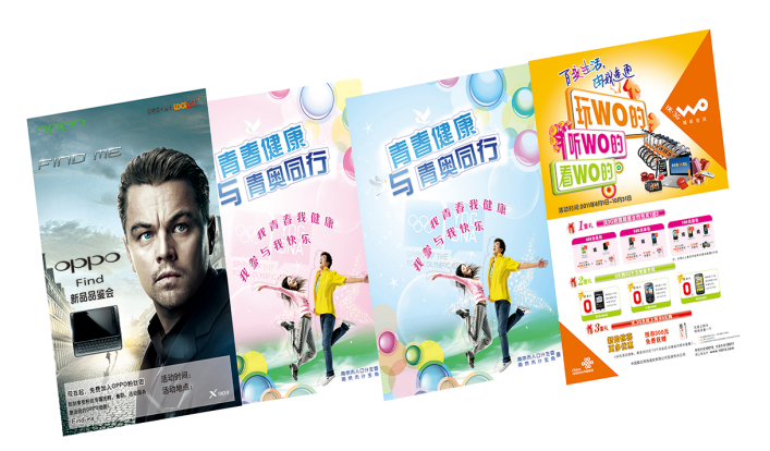 �Ͼ�ӡˢ�S(ch��ng)�a(ch��n)Ʒ