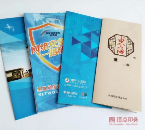 �Ͼ�ӡˢ�S(ch��ng)�a(ch��n)Ʒ