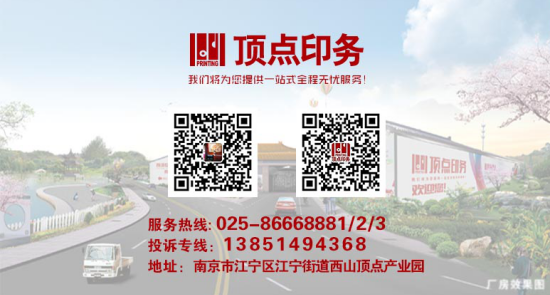 �Ͼ�ӡˢ�S(ch��ng)�a(ch��n)Ʒ