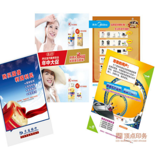 �Ͼ�ӡˢ�S(ch��ng)�a(ch��n)Ʒ