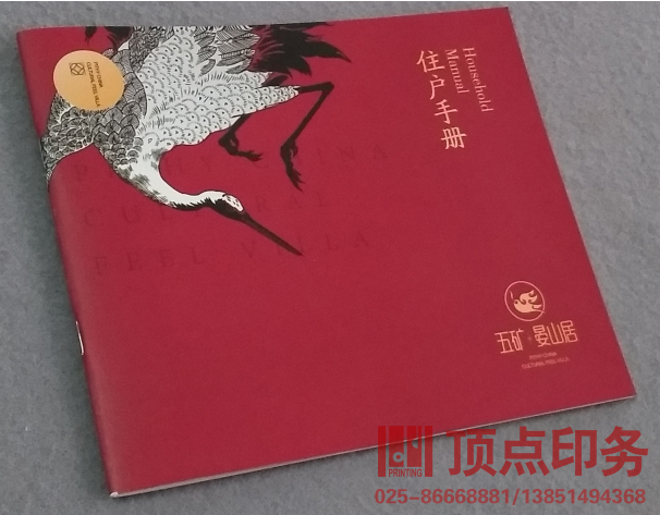 �Ͼ�ӡˢ�a(ch��n)Ʒ