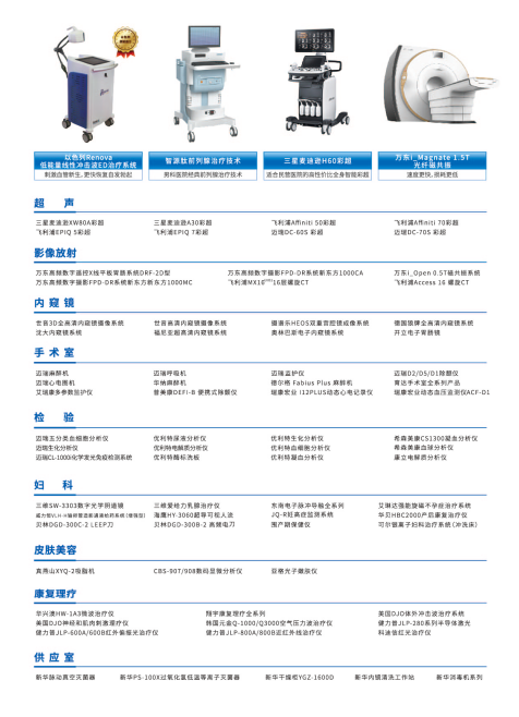 �Ͼ����(y��)ӡˢ�a(ch��n)Ʒ�D