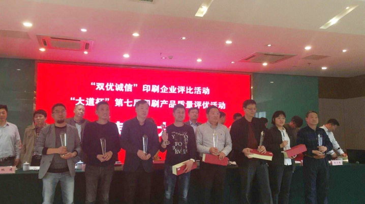 ӡˢ��I(y��)�u�Ȼ��(d��ng)