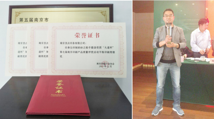 ��c(di��n)ӡ��(w��)�s�u(y��)�C��(sh��)