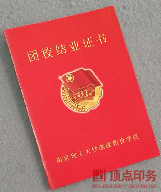 ������ӡˢƷ