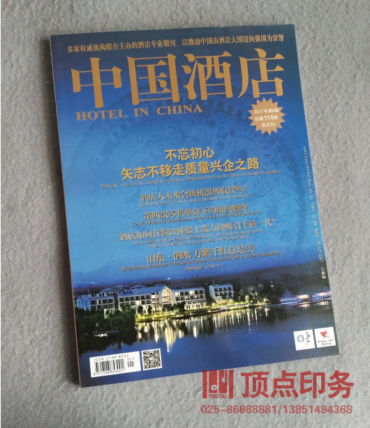 �Ͼ���(hu��)��ӡˢ