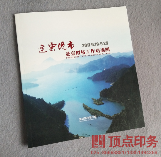 ������ӡˢ