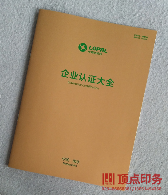 ӡˢ�a(ch��n)Ʒ