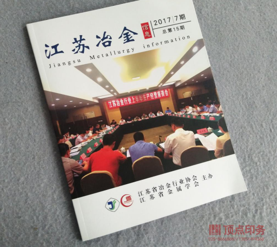 �Ͼ���(hu��)��ӡˢ