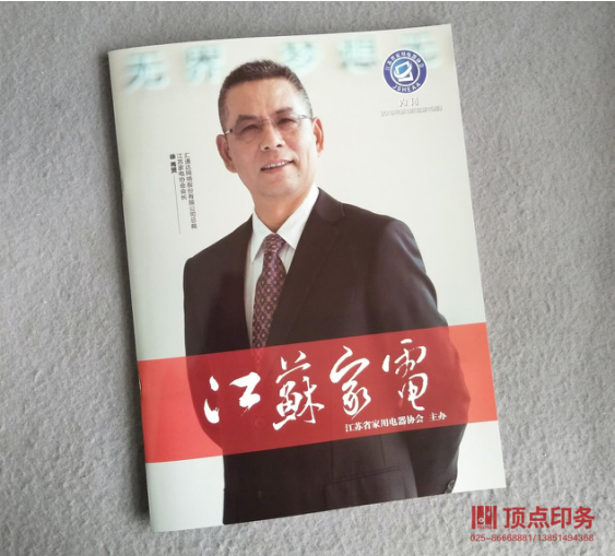 ��(hu��)��ӡˢ