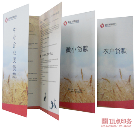 �Ͼ����(y��)ӡˢ