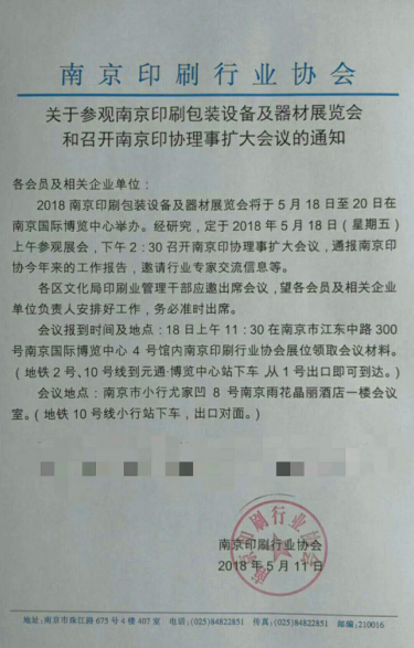 �Ͼ�ӡˢ�f(xi��)��(hu�� )