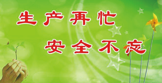 �������a(ch��n)