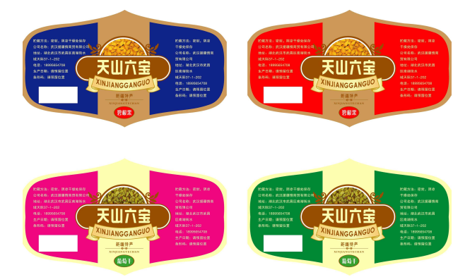 �����z�˺�ӡˢ