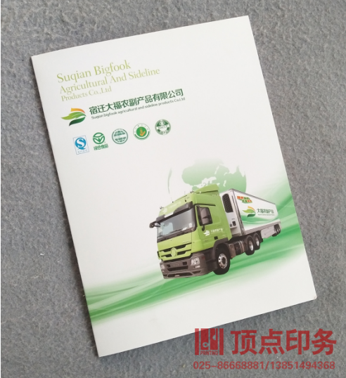 ������ӡˢ