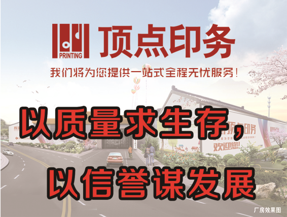 ӡˢ�S(ch��ng)