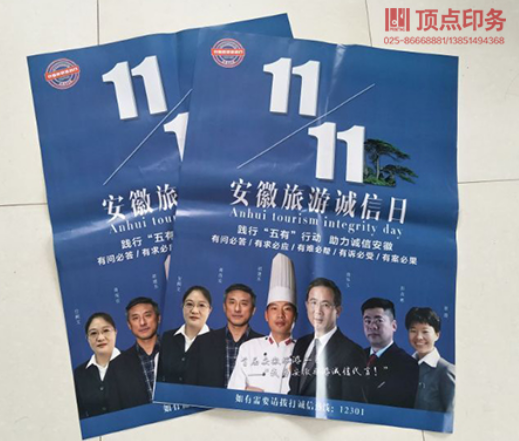 ��ɫ����ӡˢ