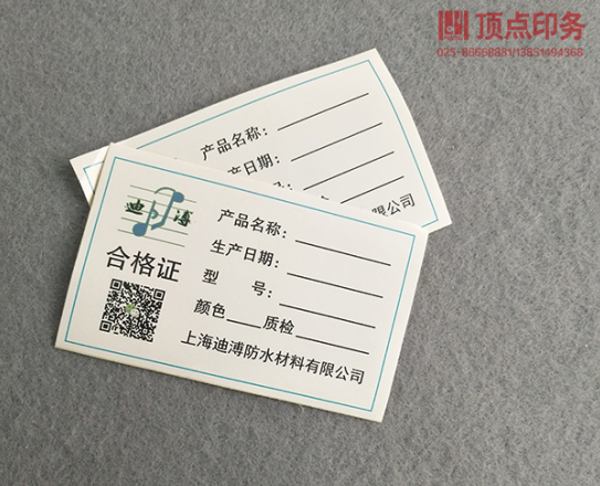 �����z�˺�ӡˢ