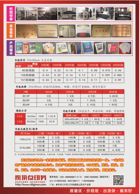 ӡˢ��r(ji��)