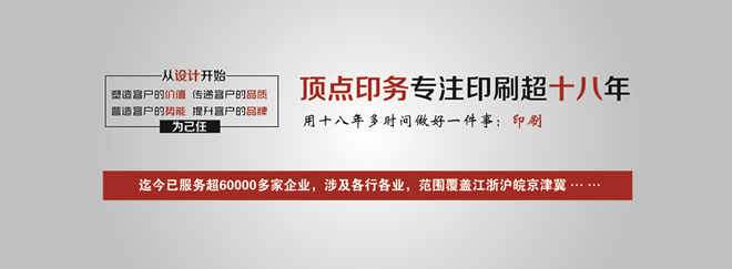 ��c(di��n)ӡˢ�S(ch��ng)