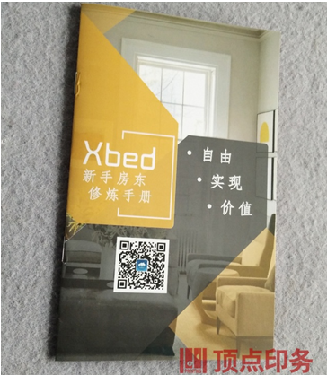 ��(hu��)��ӡˢ