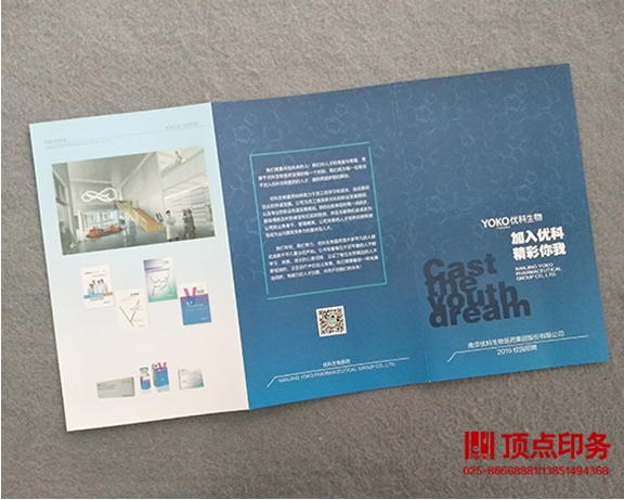 �����(y��)ӡˢ