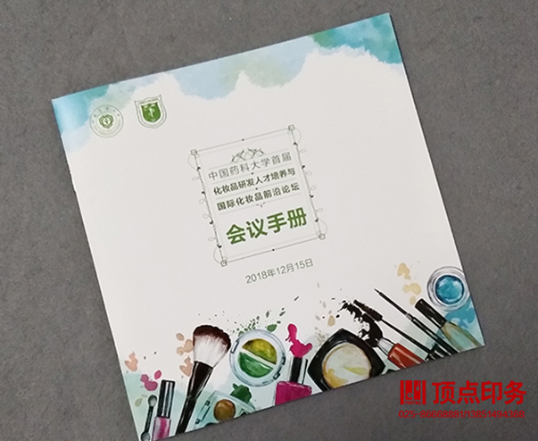 ��(hu��)��ӡˢ