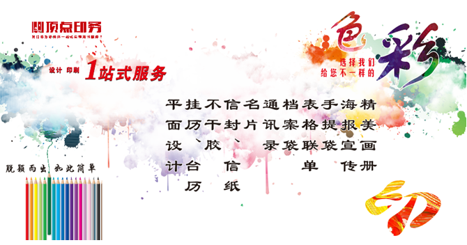 ӡˢ����(w��)����